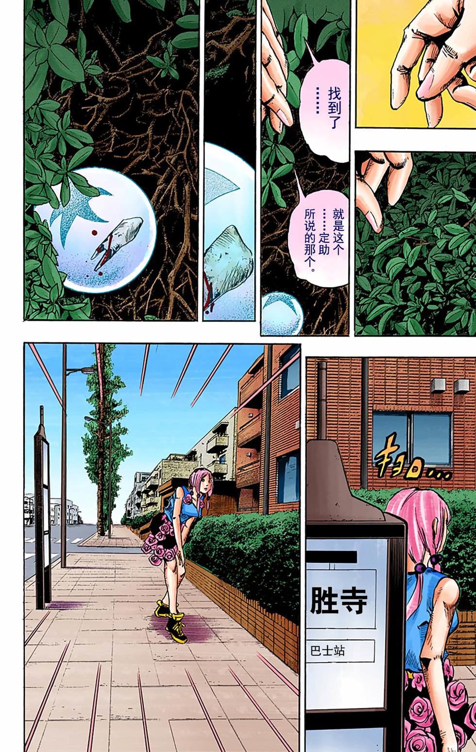 第151页