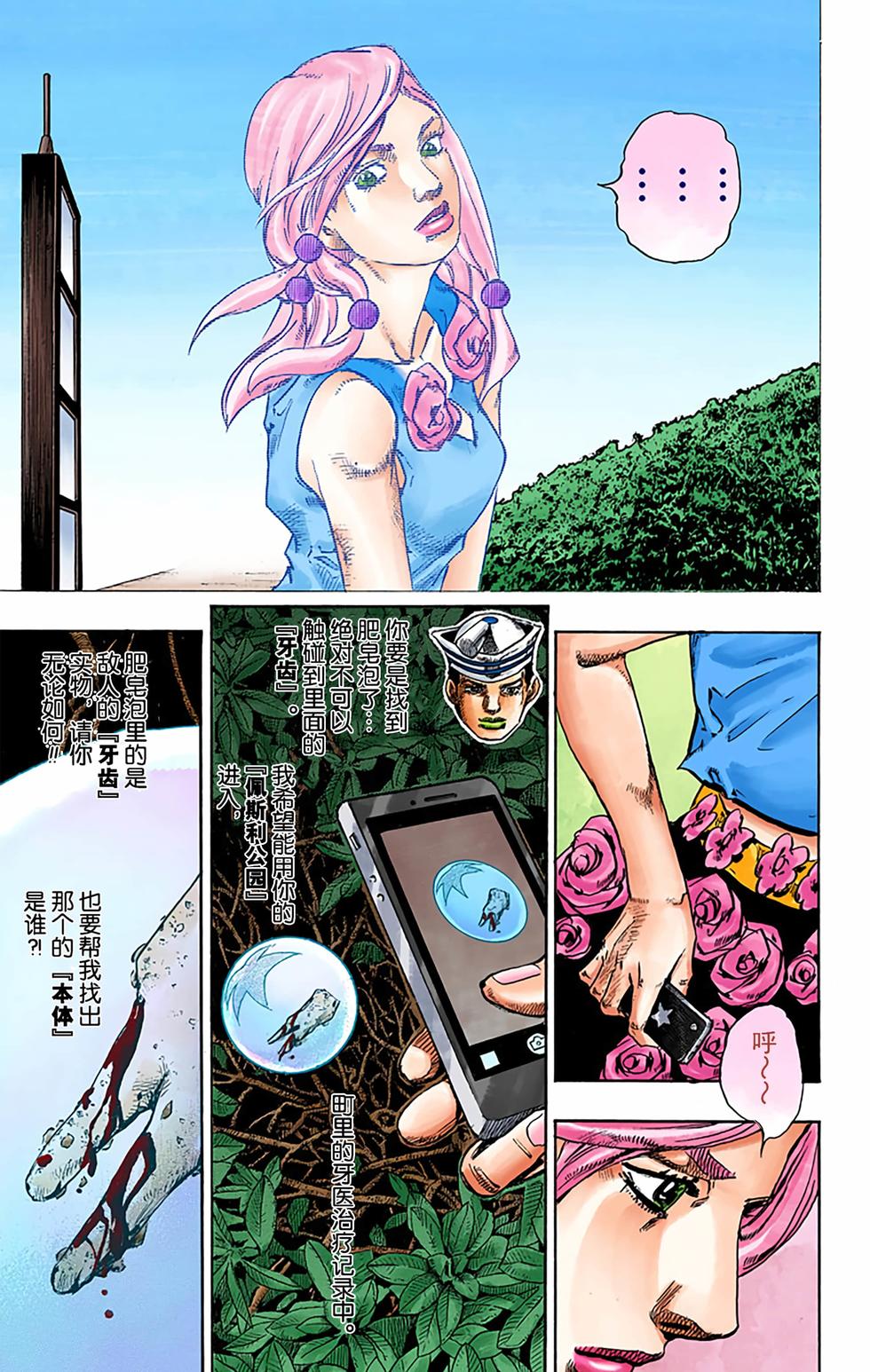 第152页