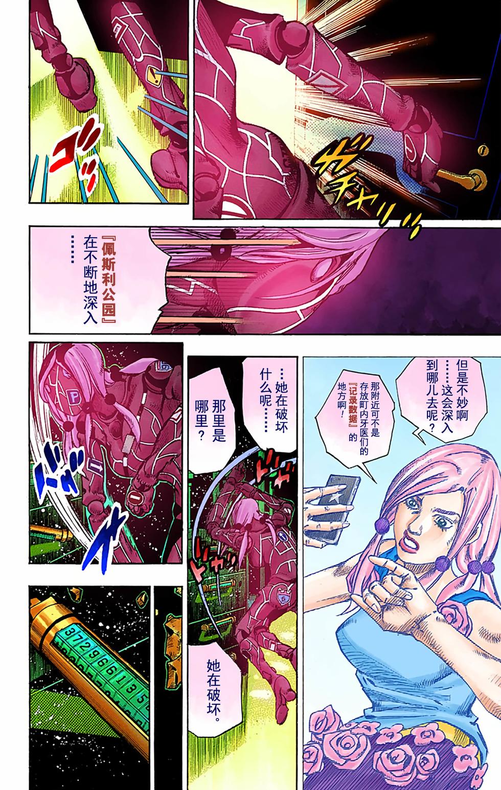 第155页