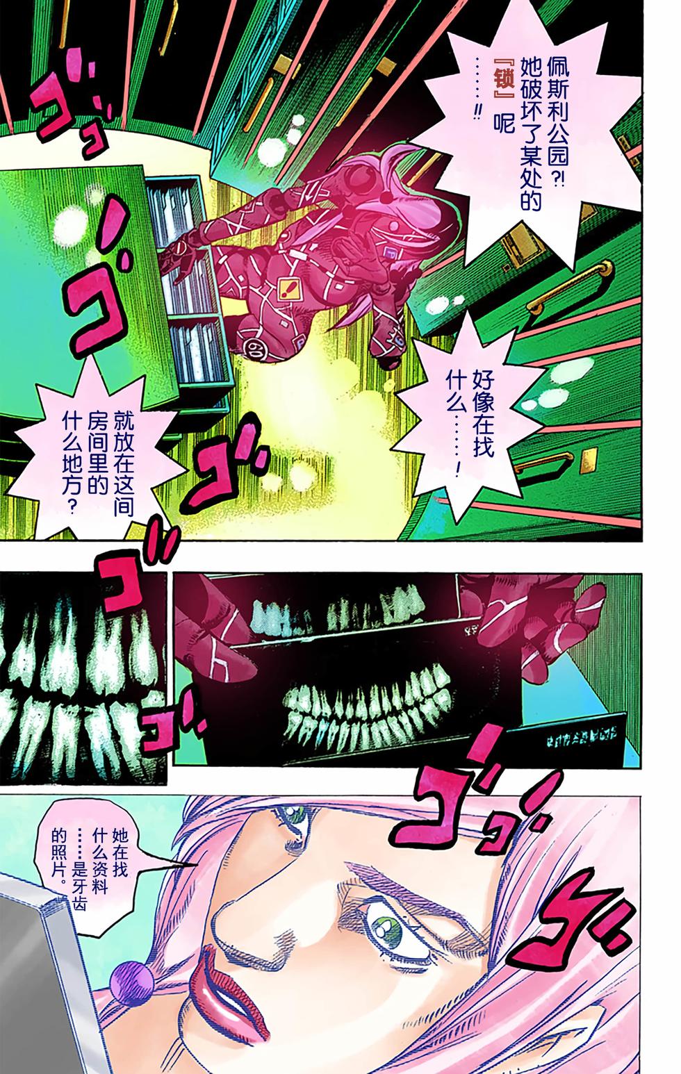 第156页