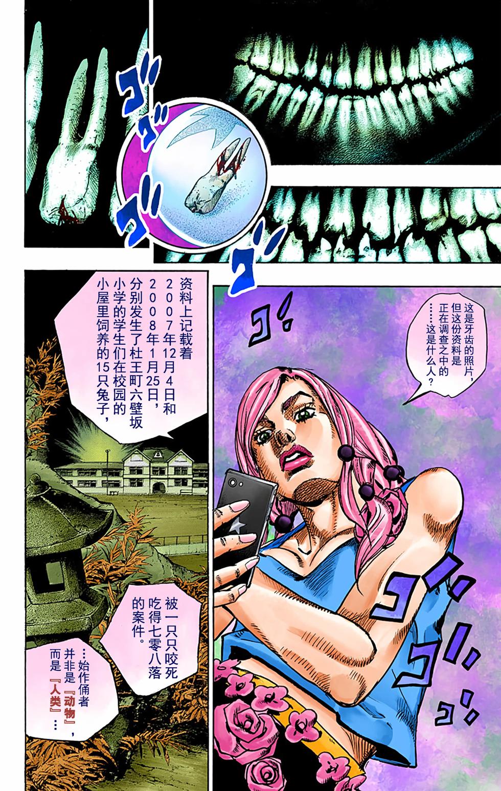 第157页