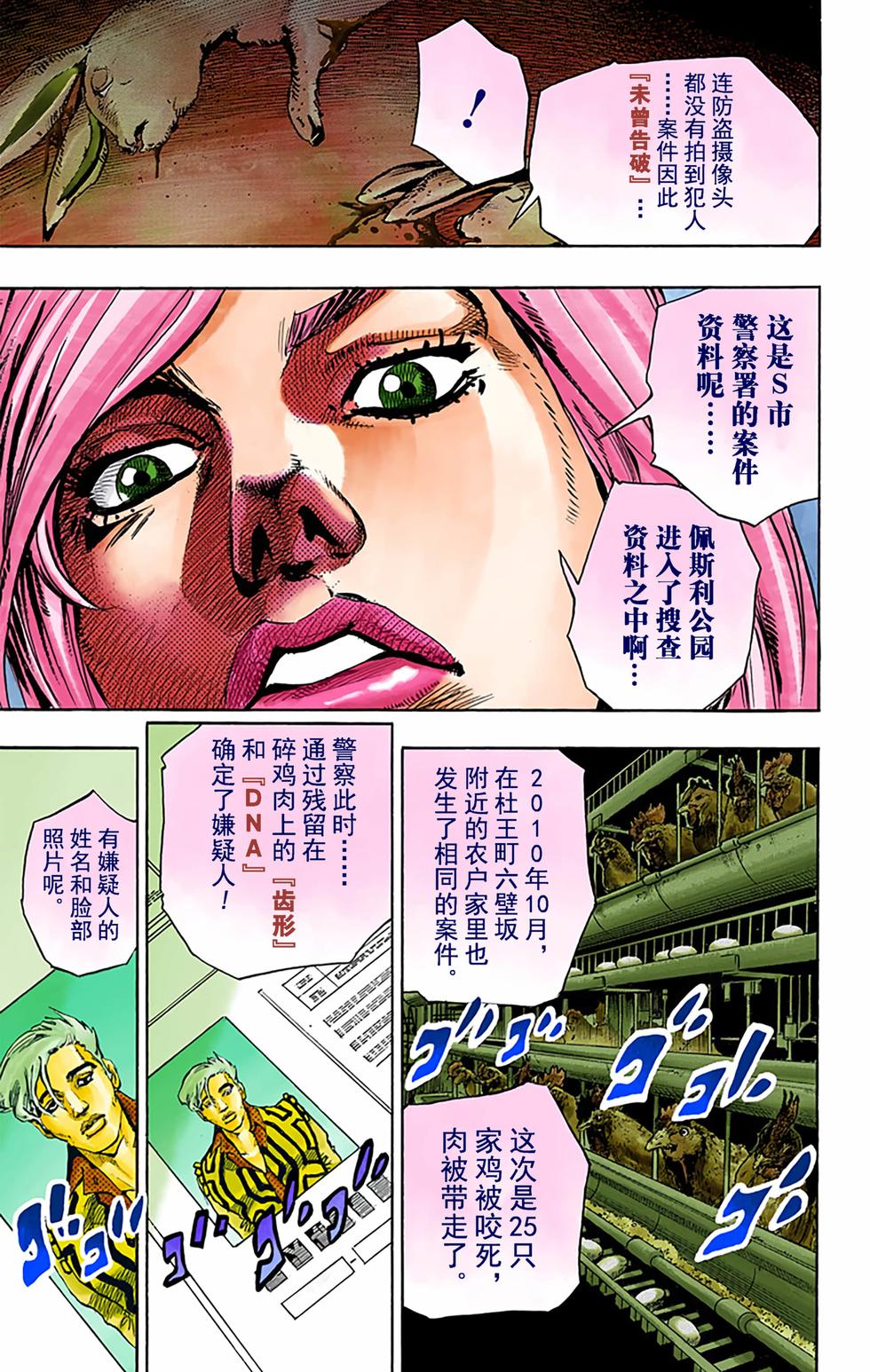 第158页