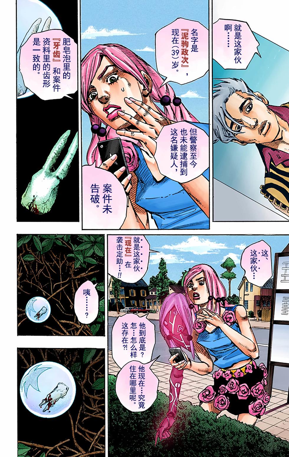 第159页