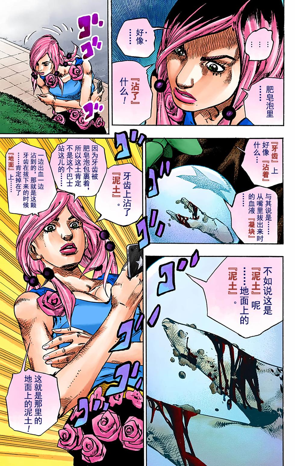 第160页