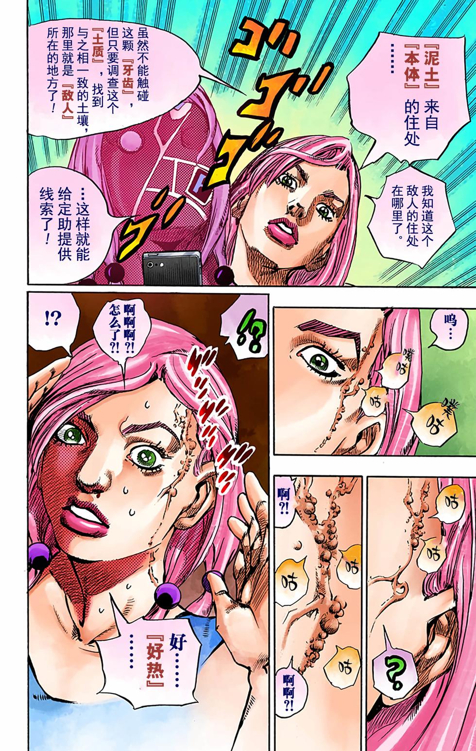 第161页