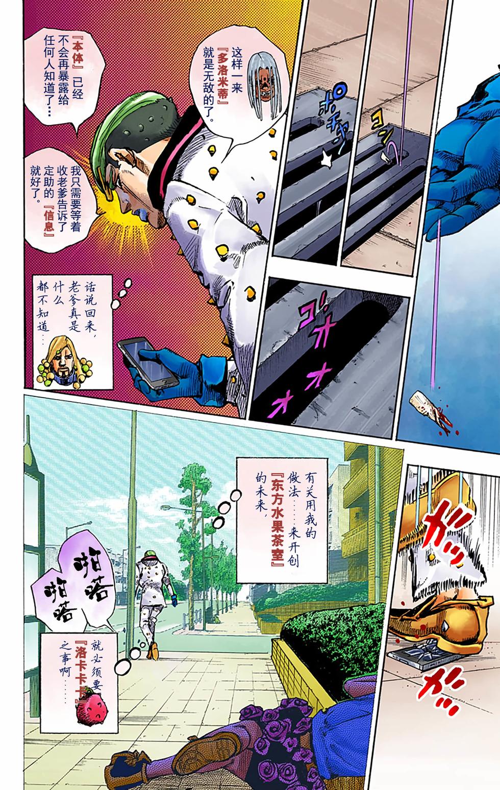 第164页