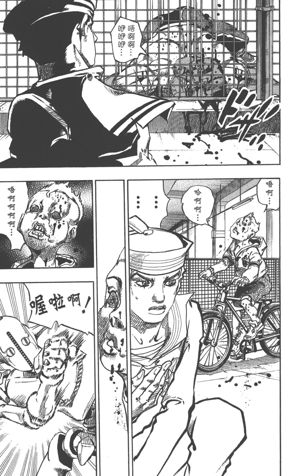 第171页