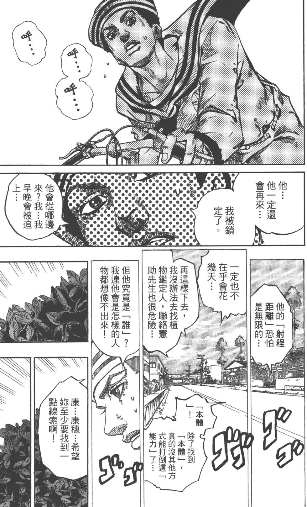 第175页