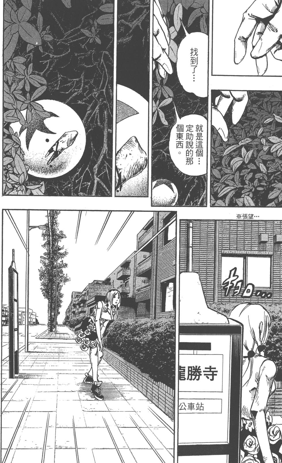 第176页