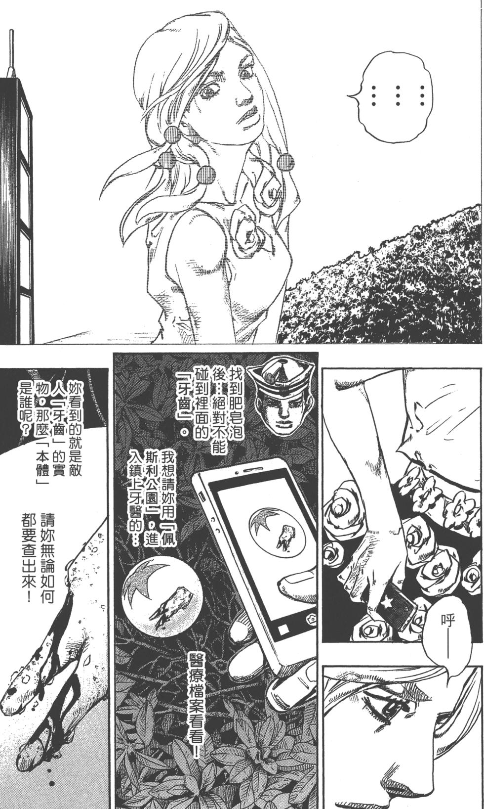 第177页