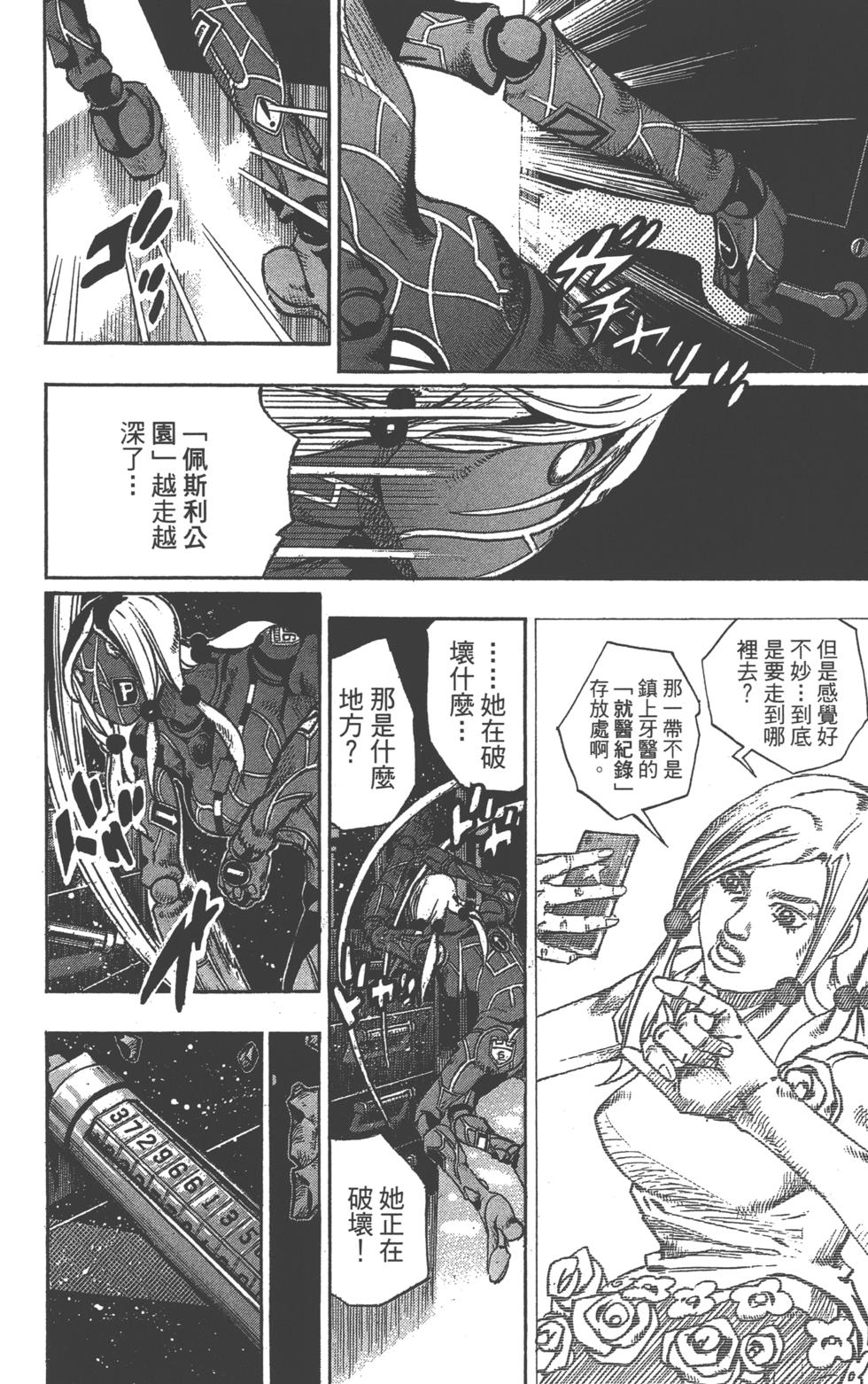 第180页