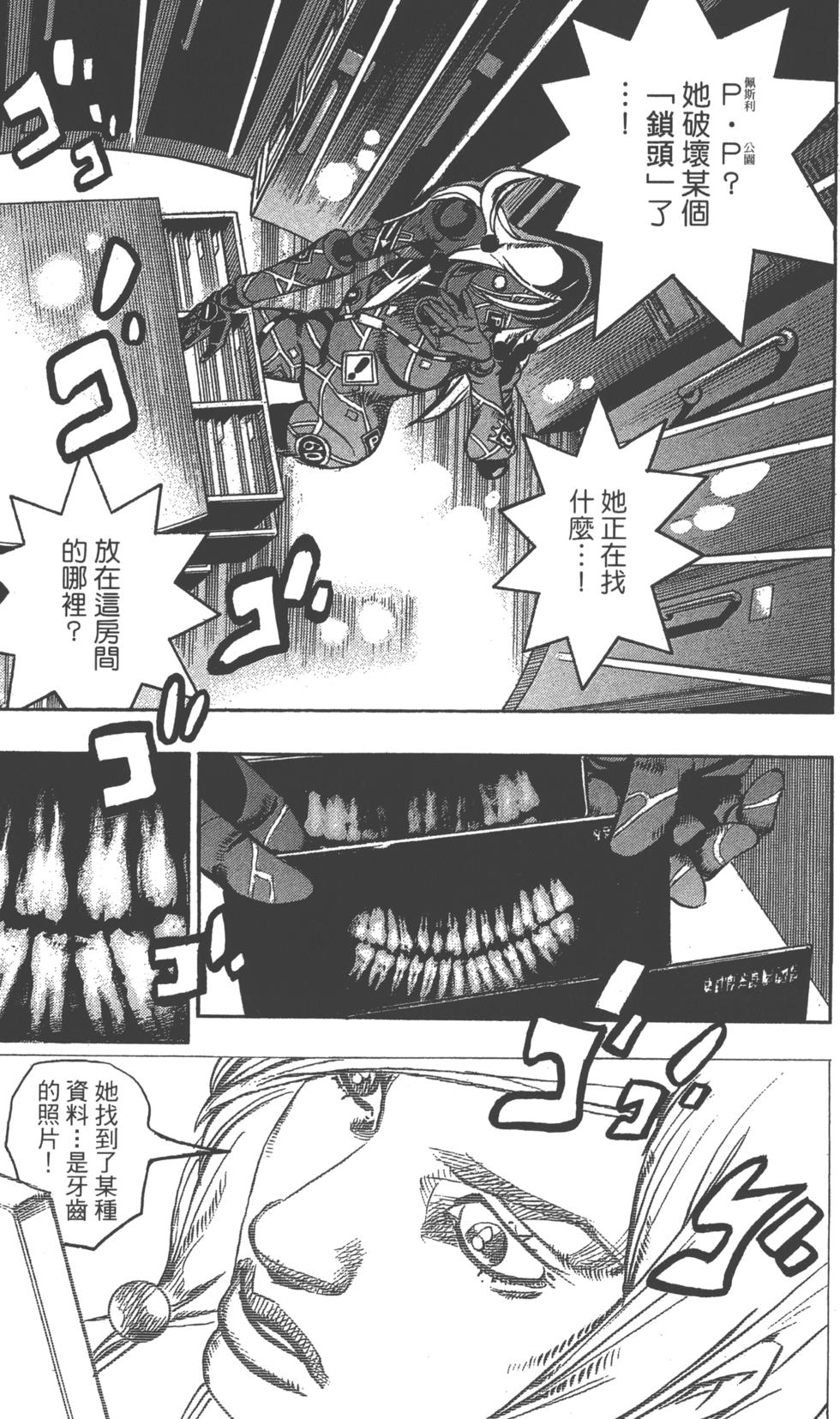 第181页