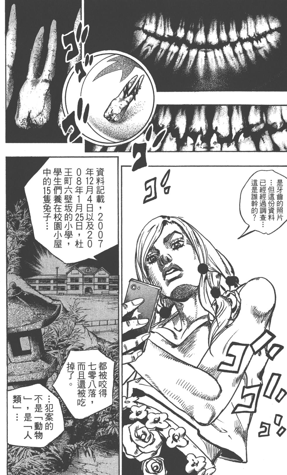 第182页