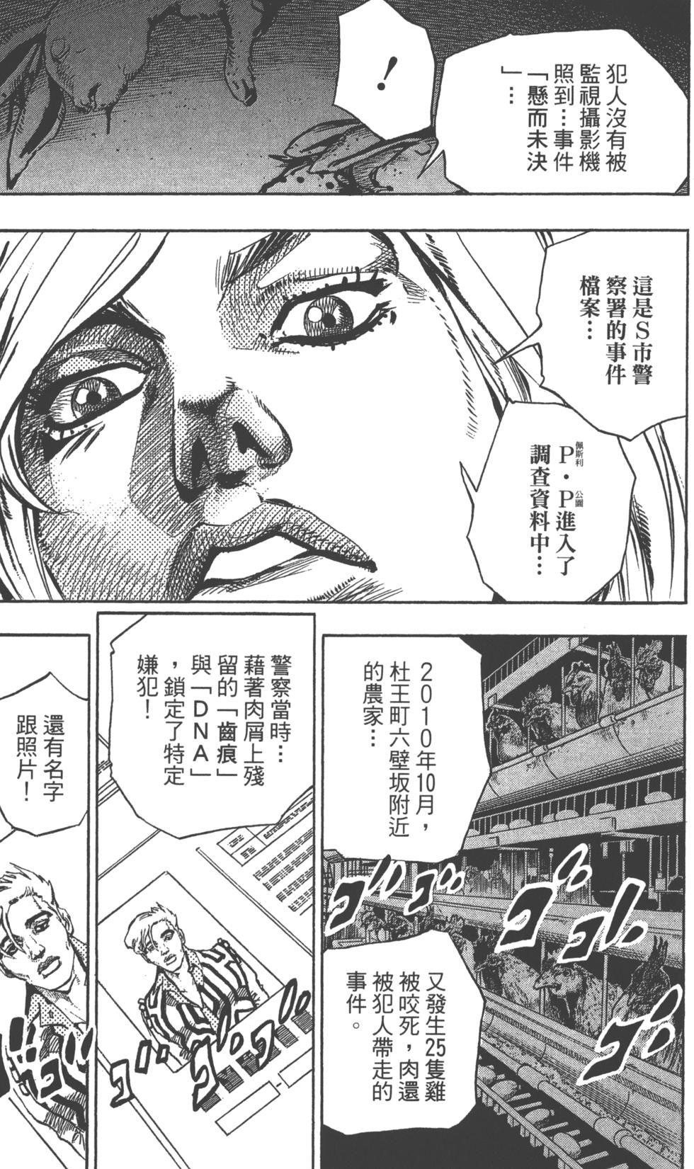 第183页