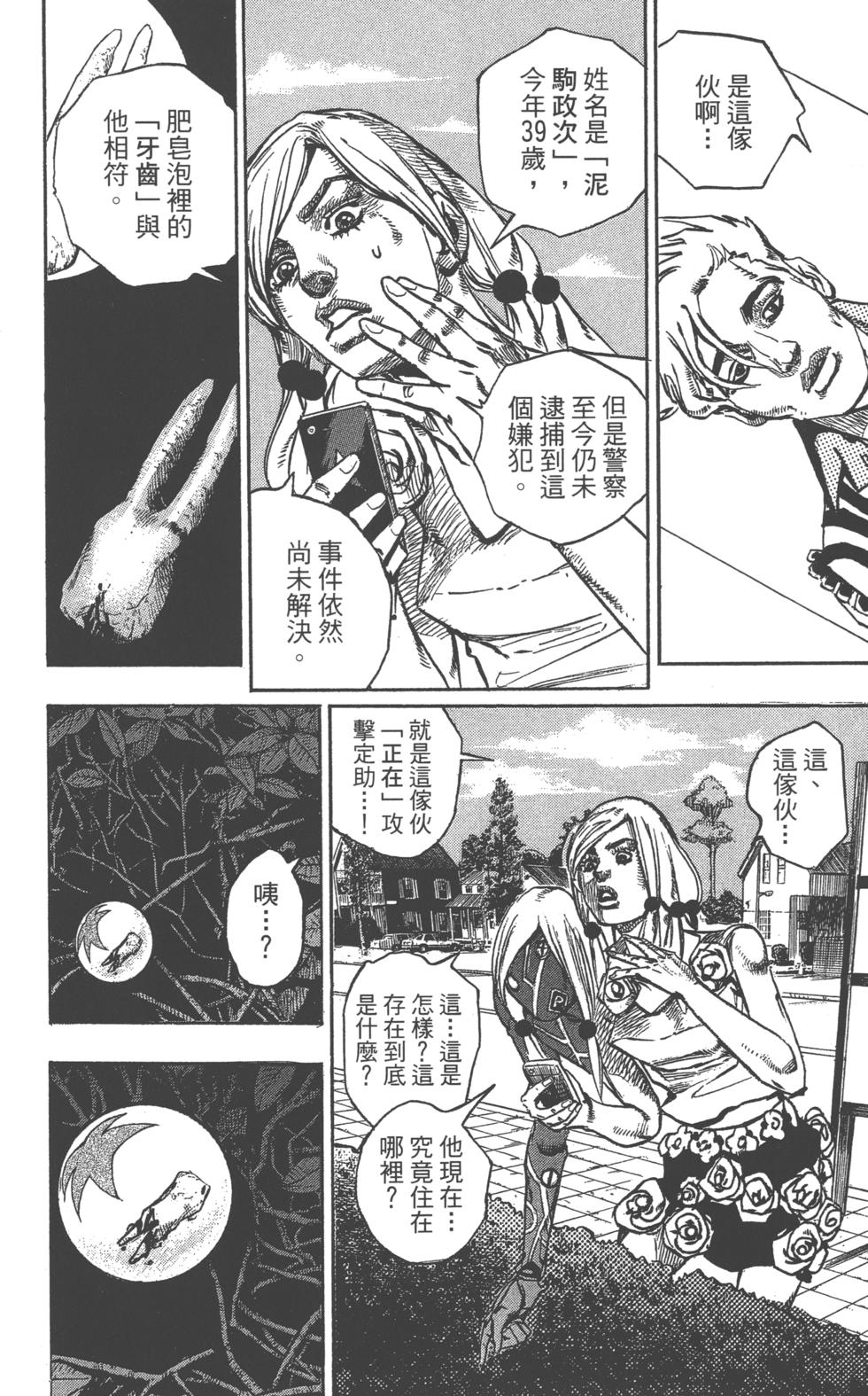 第184页