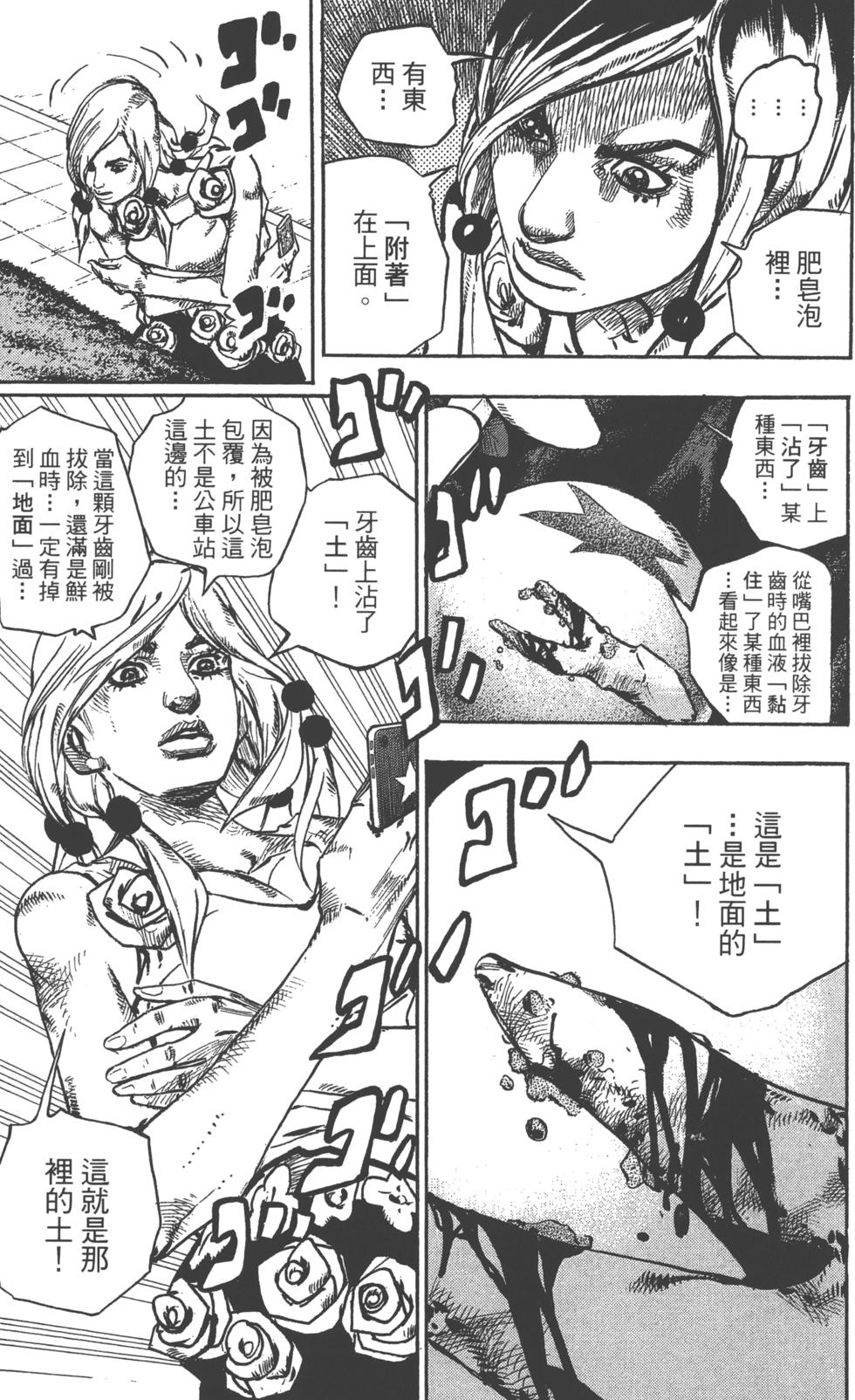 第185页
