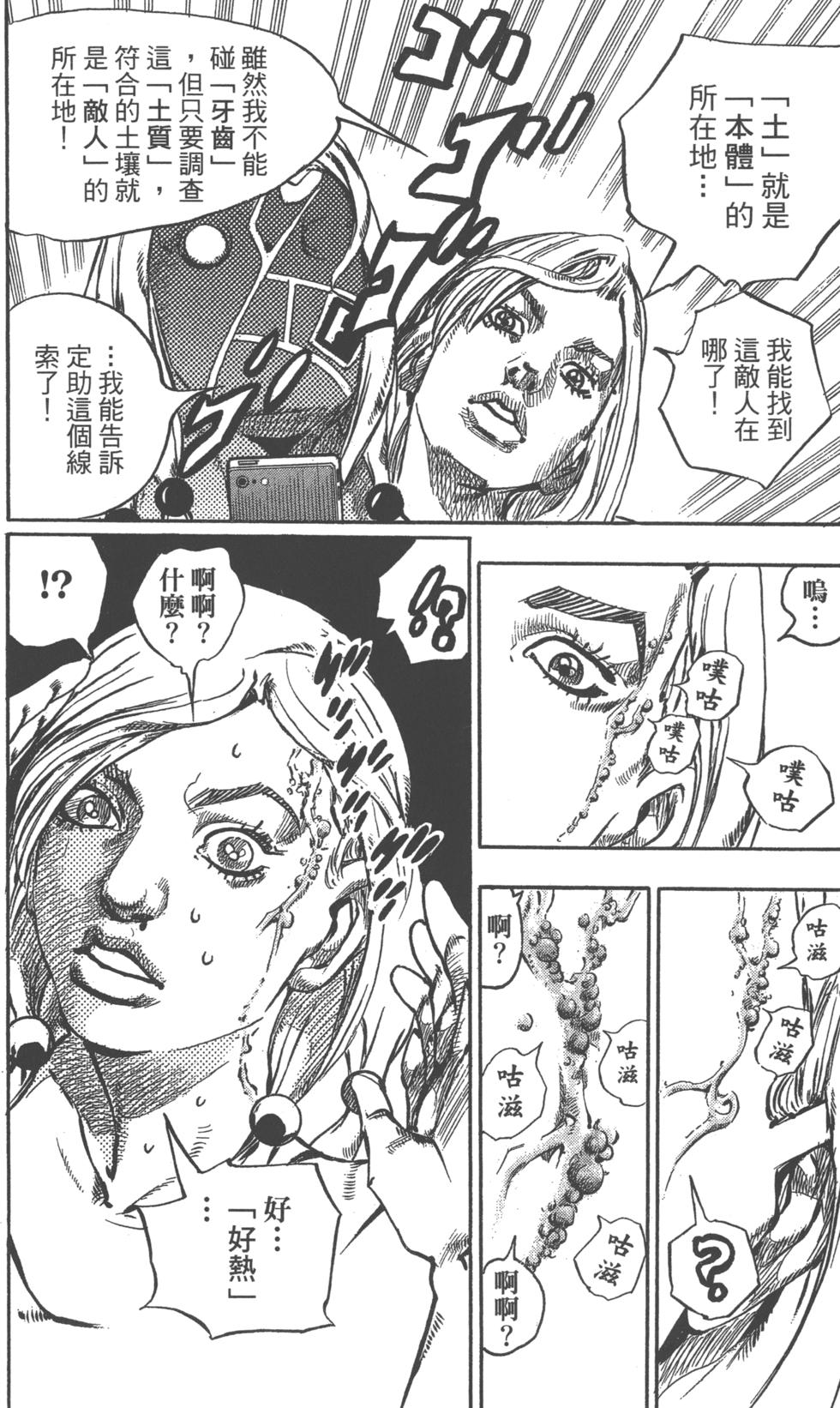 第186页