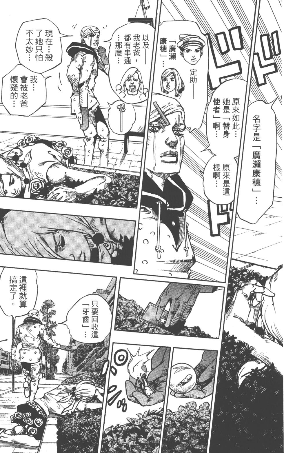 第189页