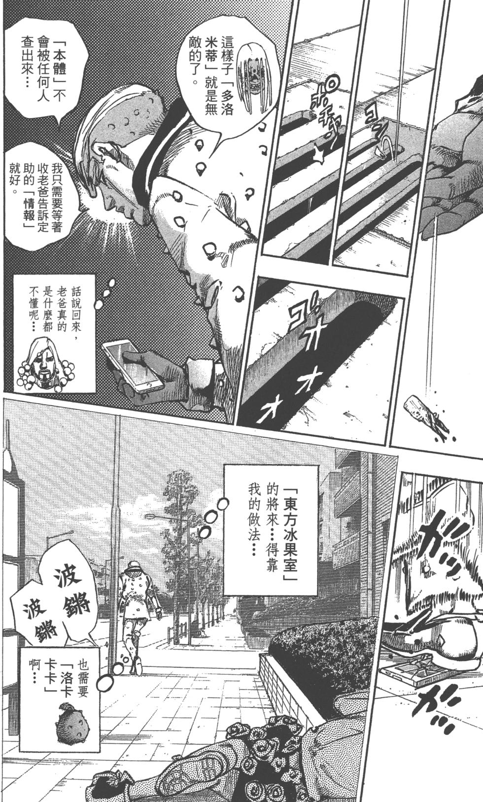 第190页