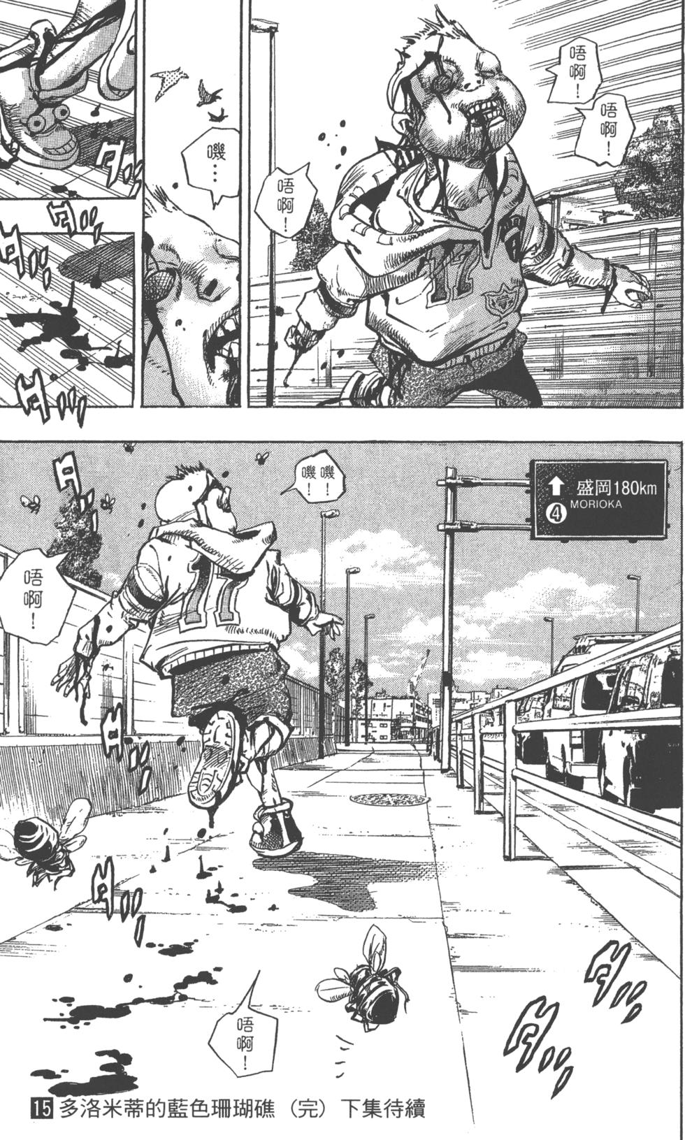 第191页