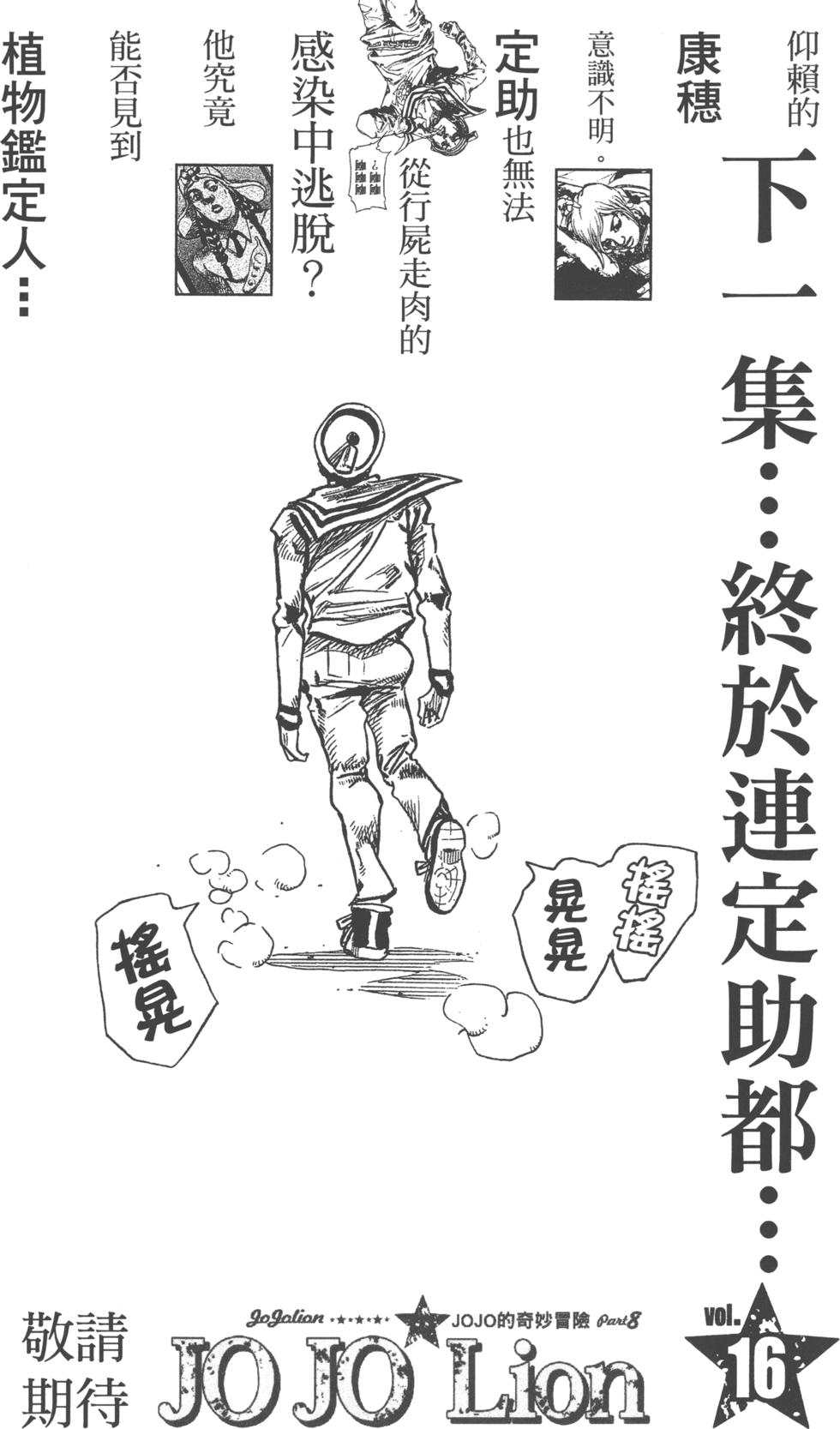第192页