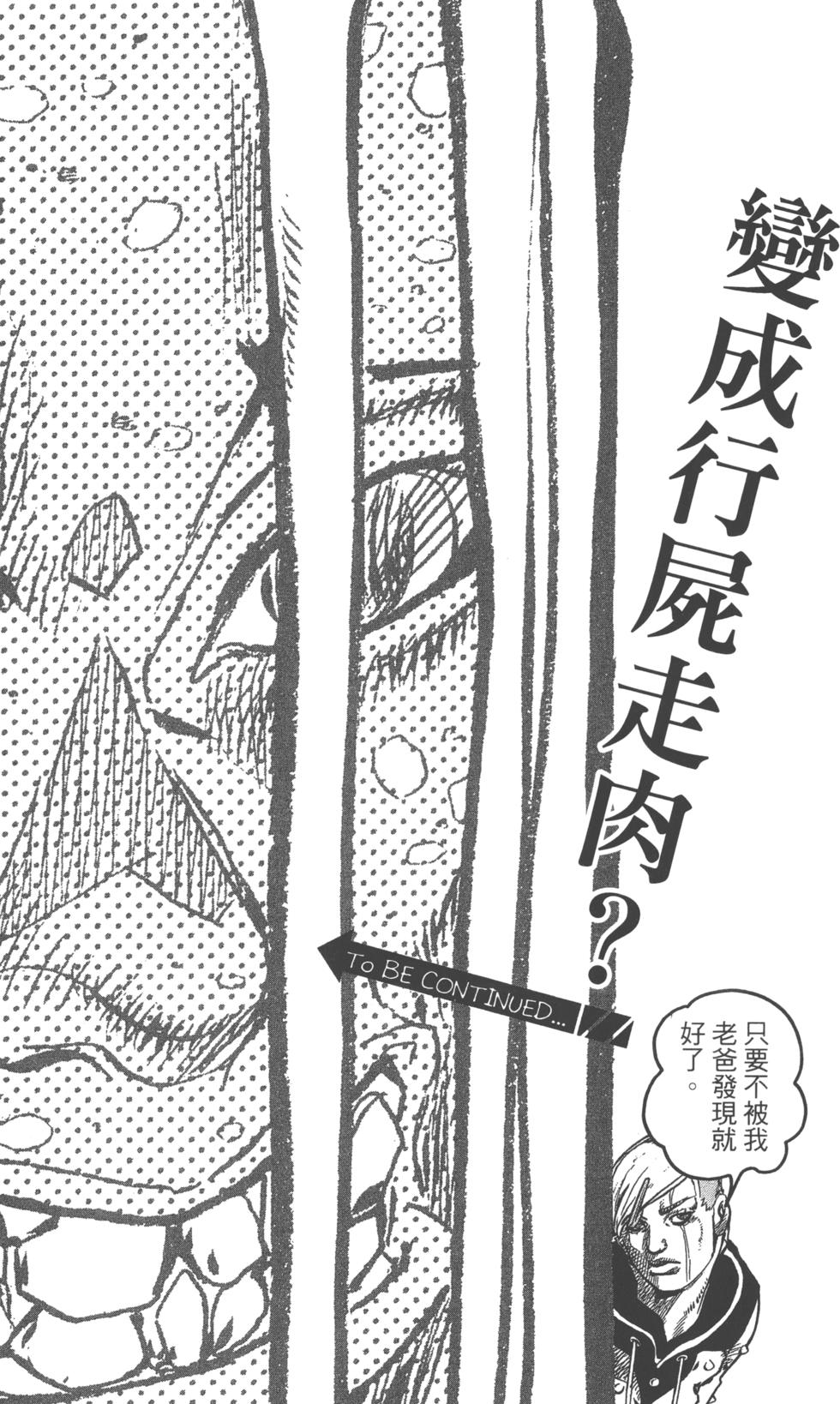 第193页