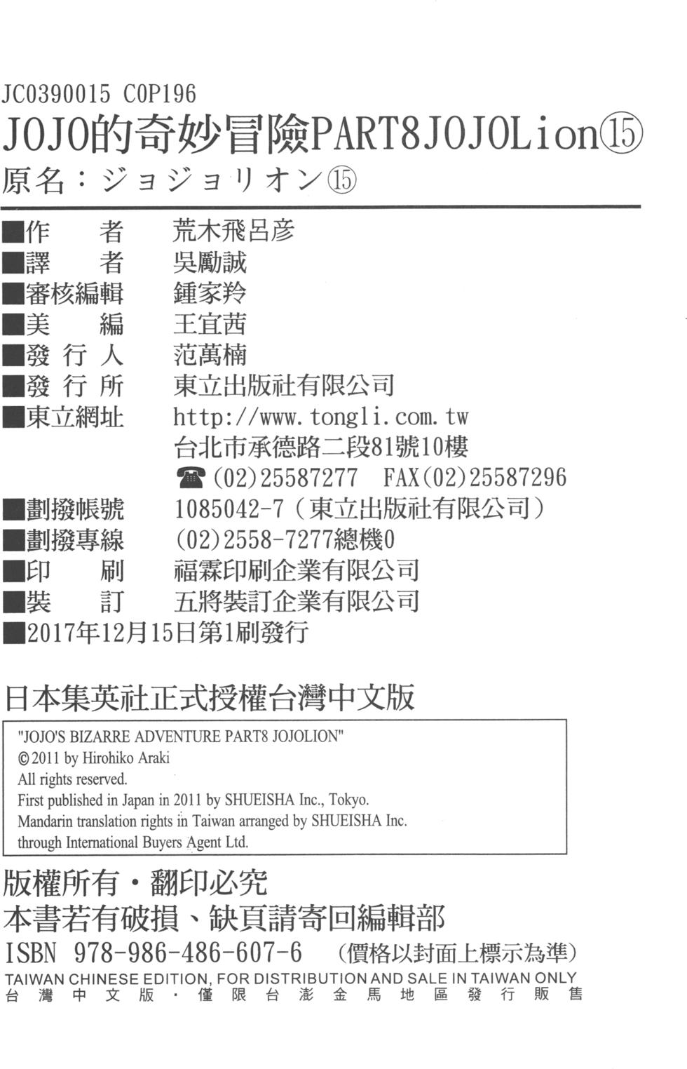 第194页