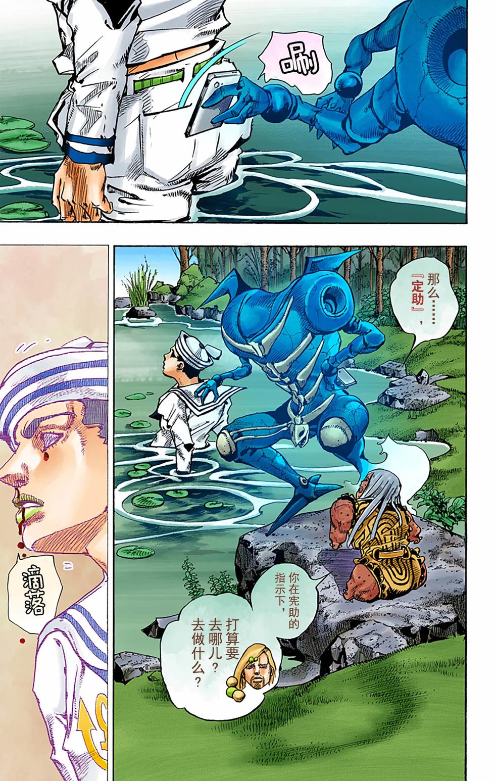 第31页