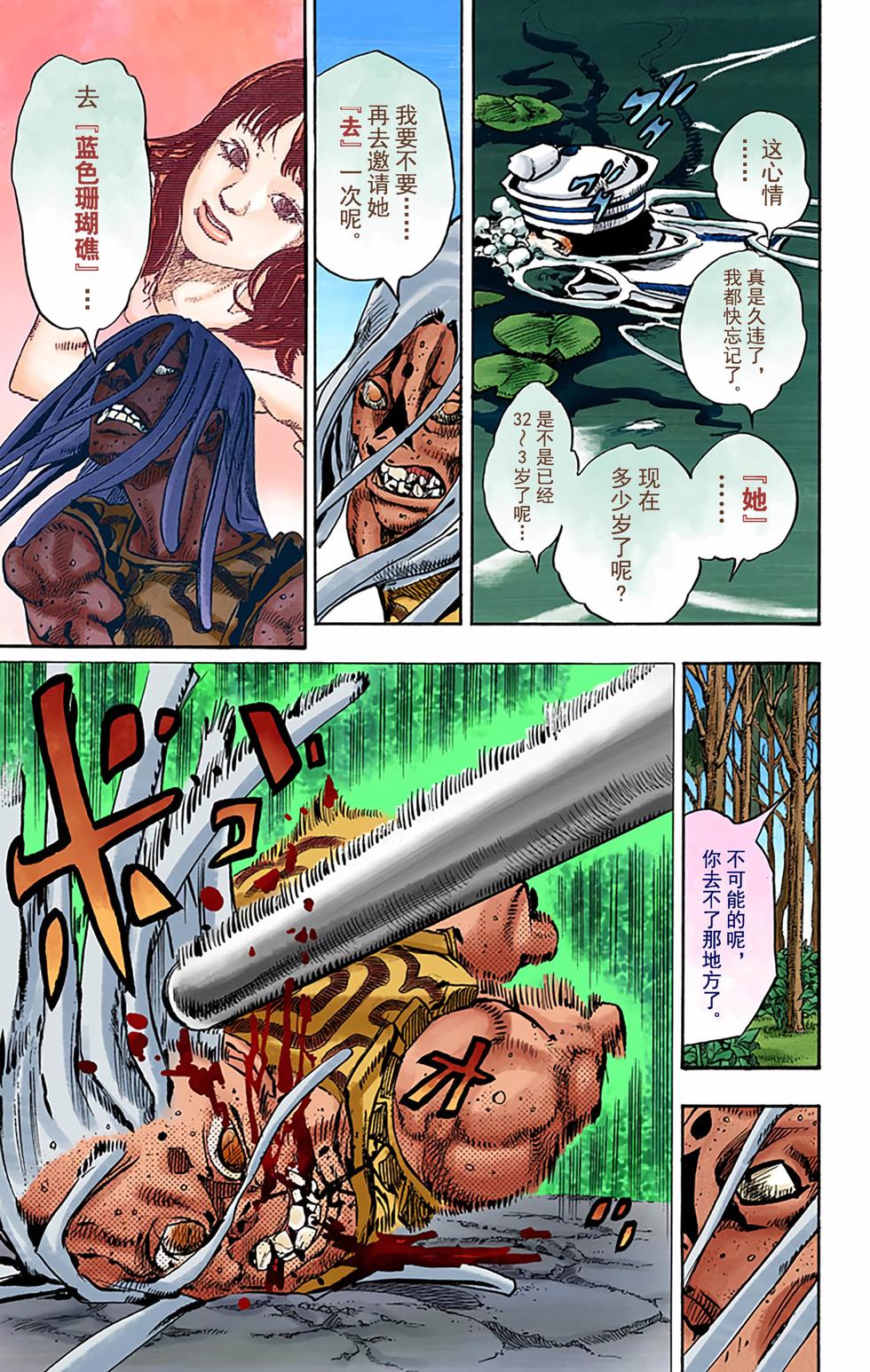 第33页