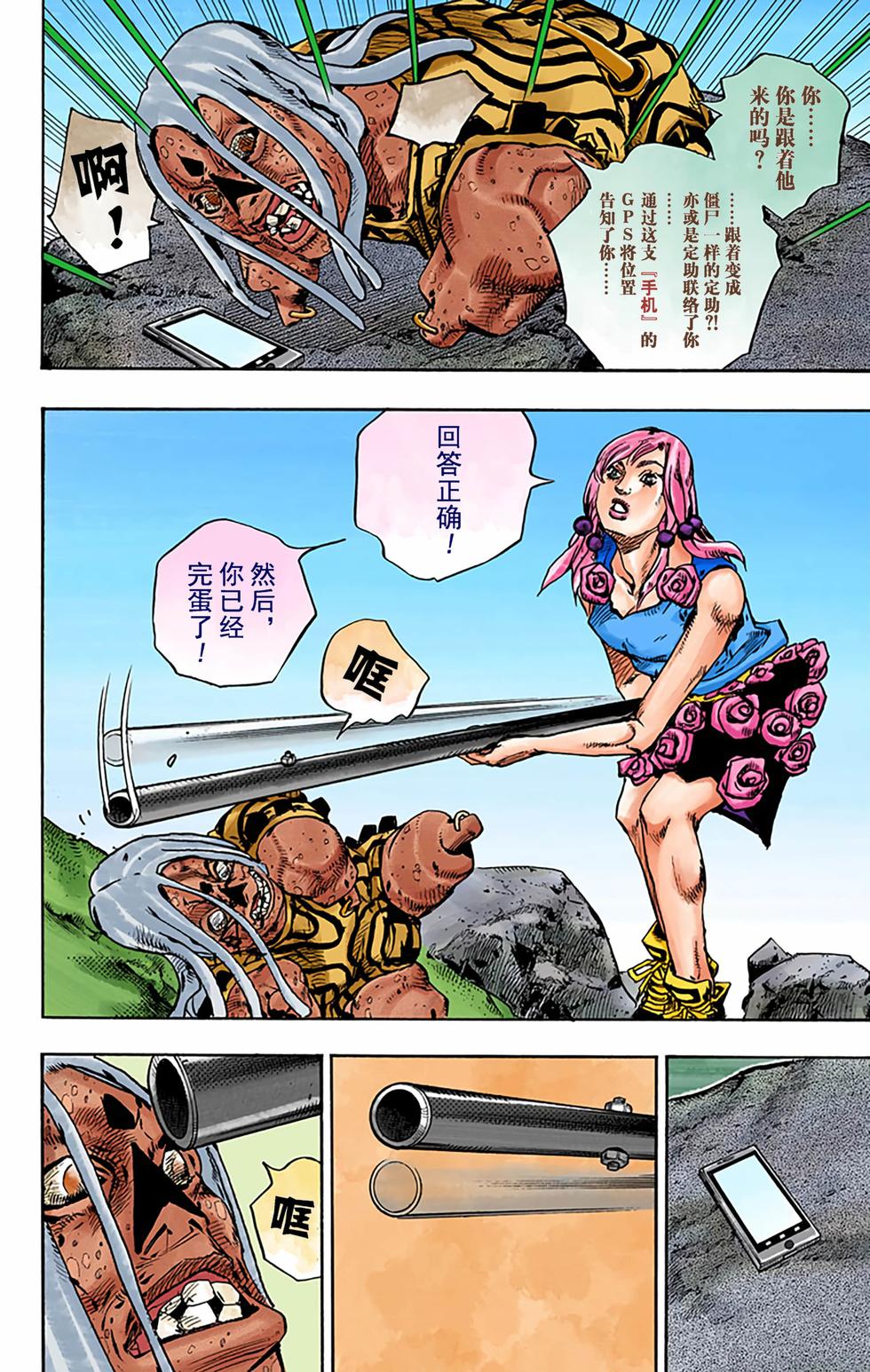 第36页