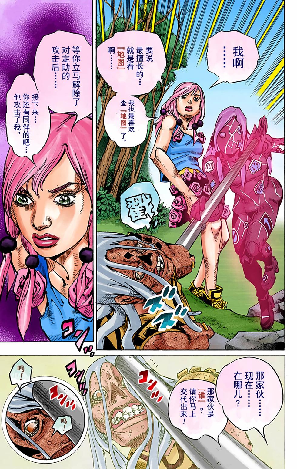 第37页