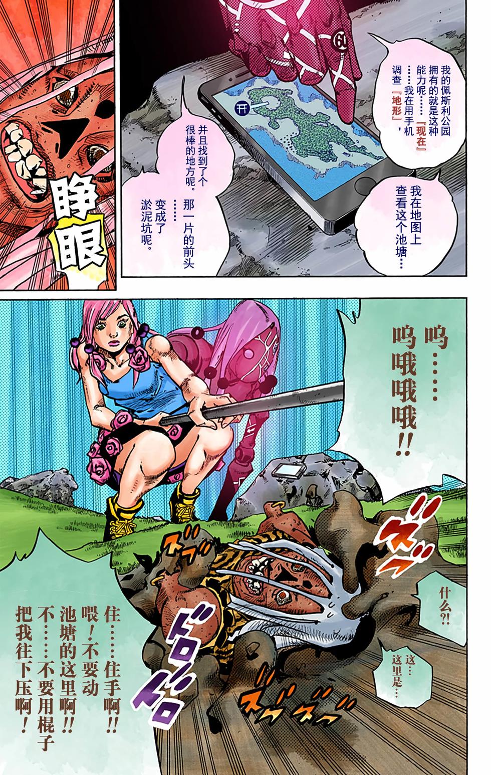 第39页