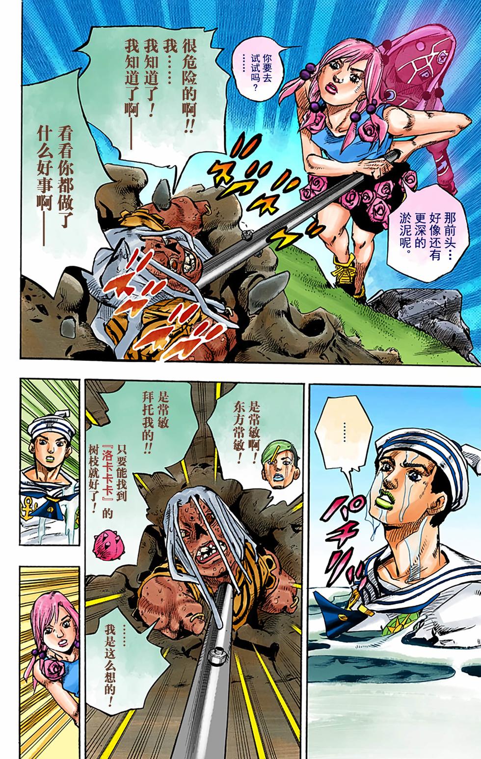 第40页