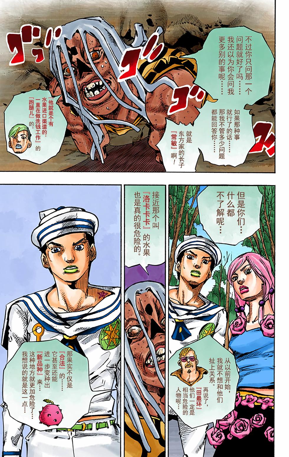 第41页