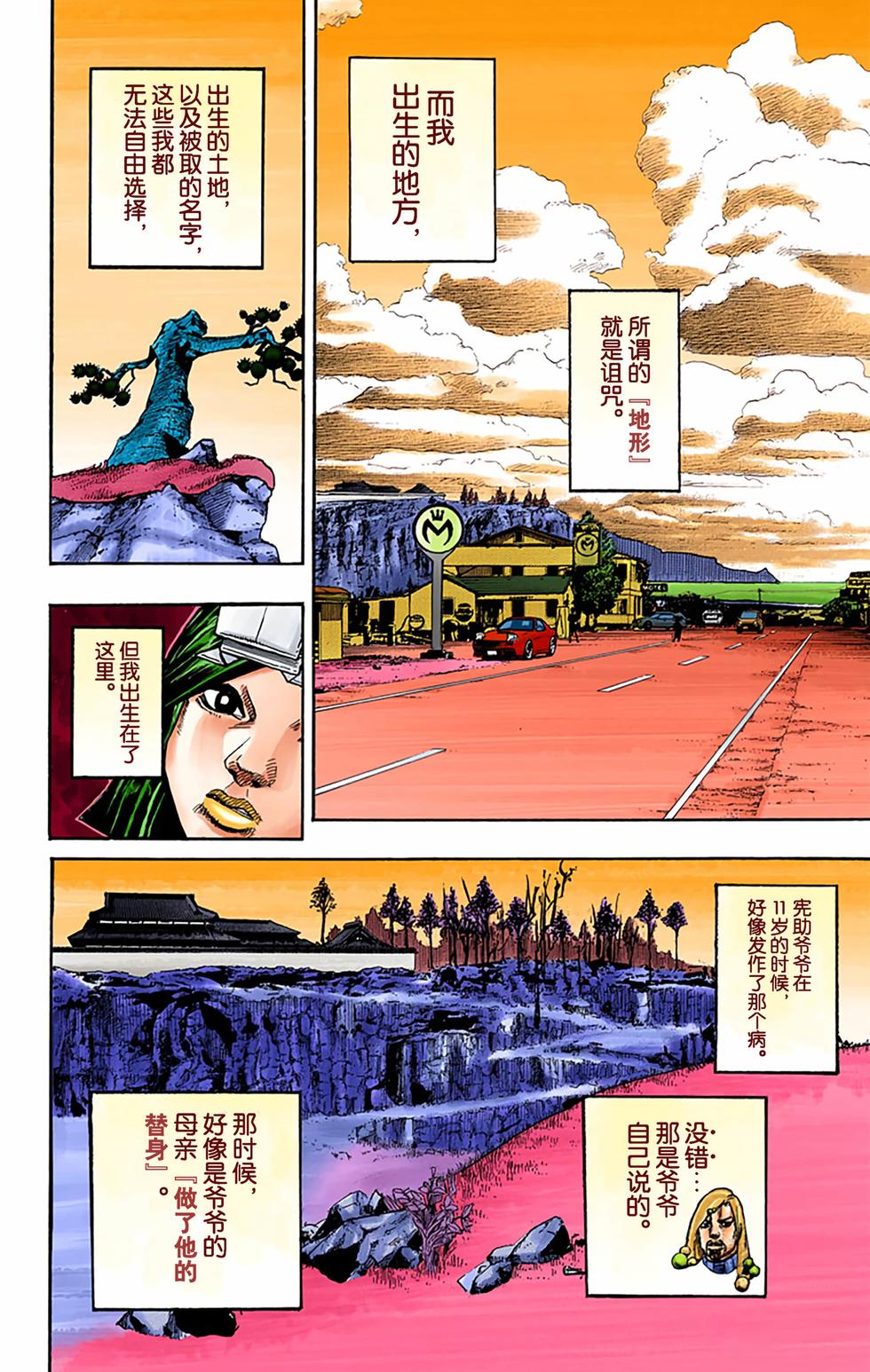 第44页