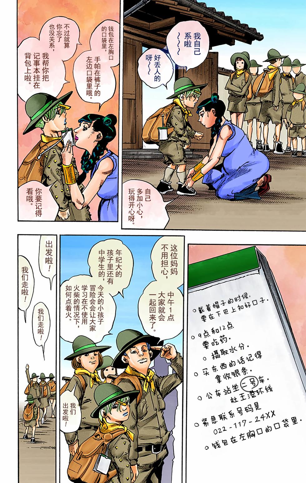 第48页