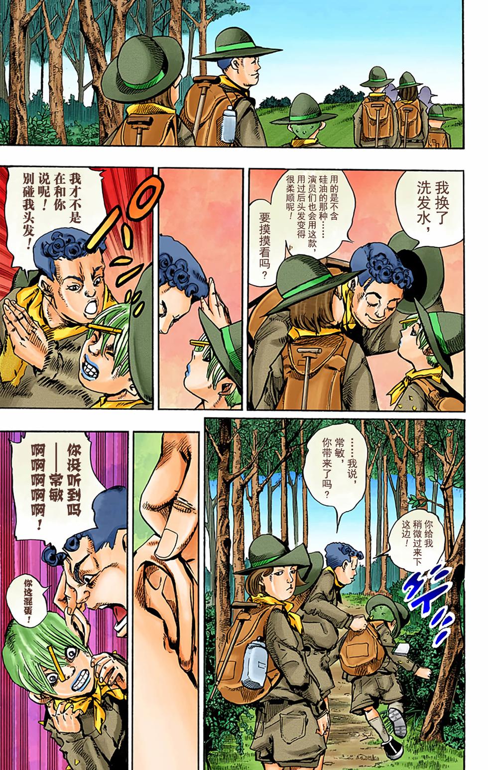 第49页