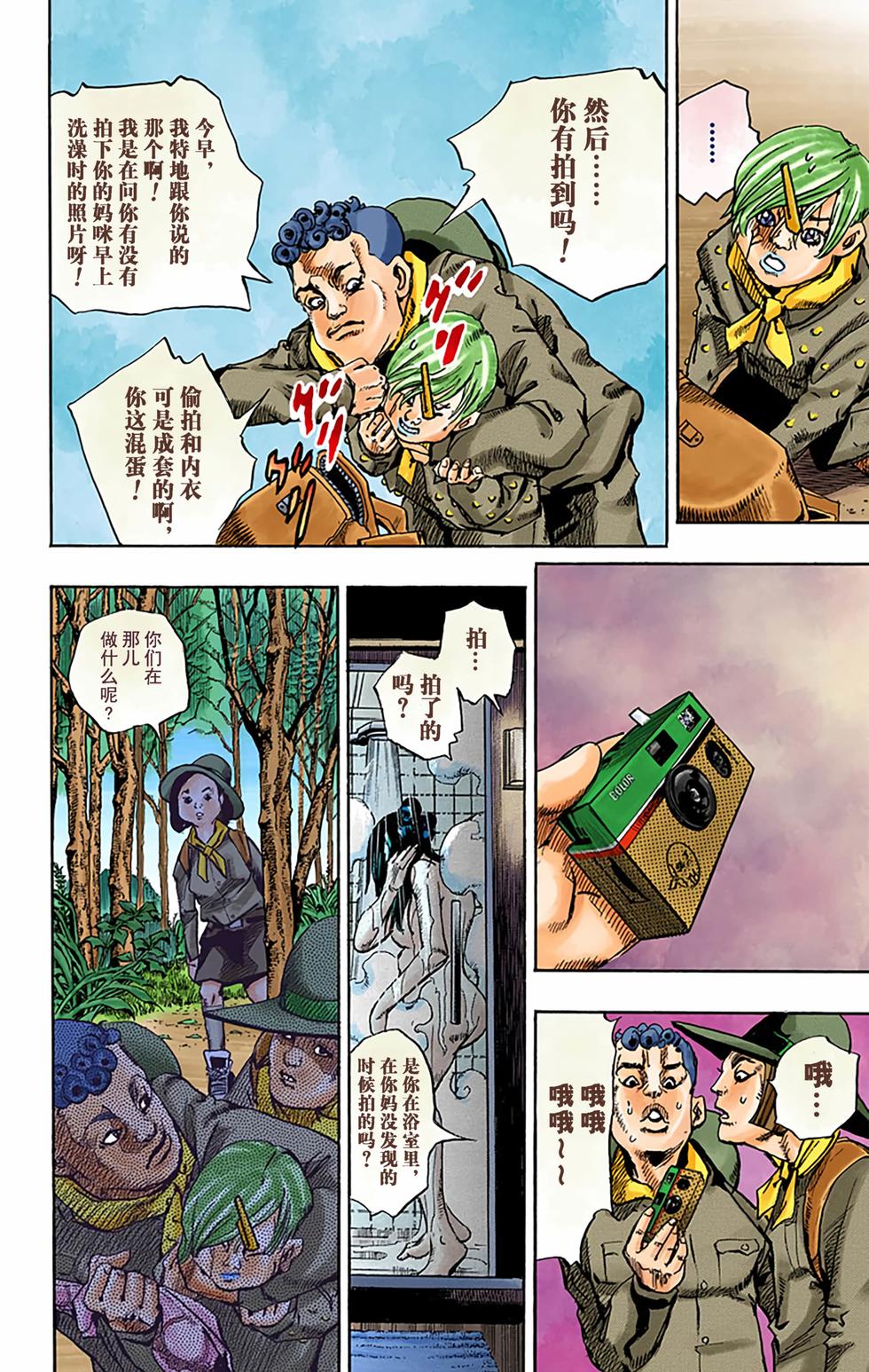第52页