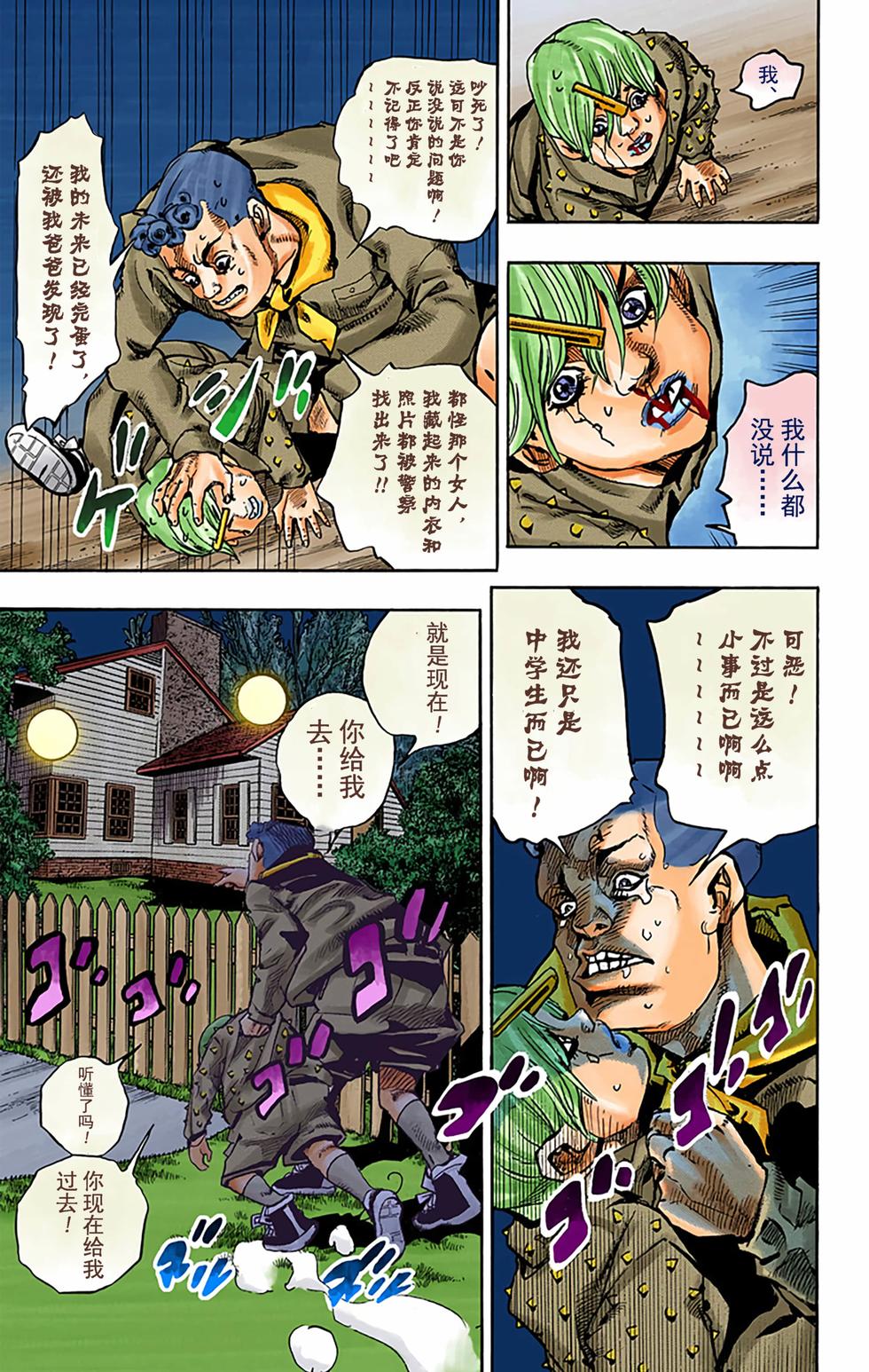 第55页