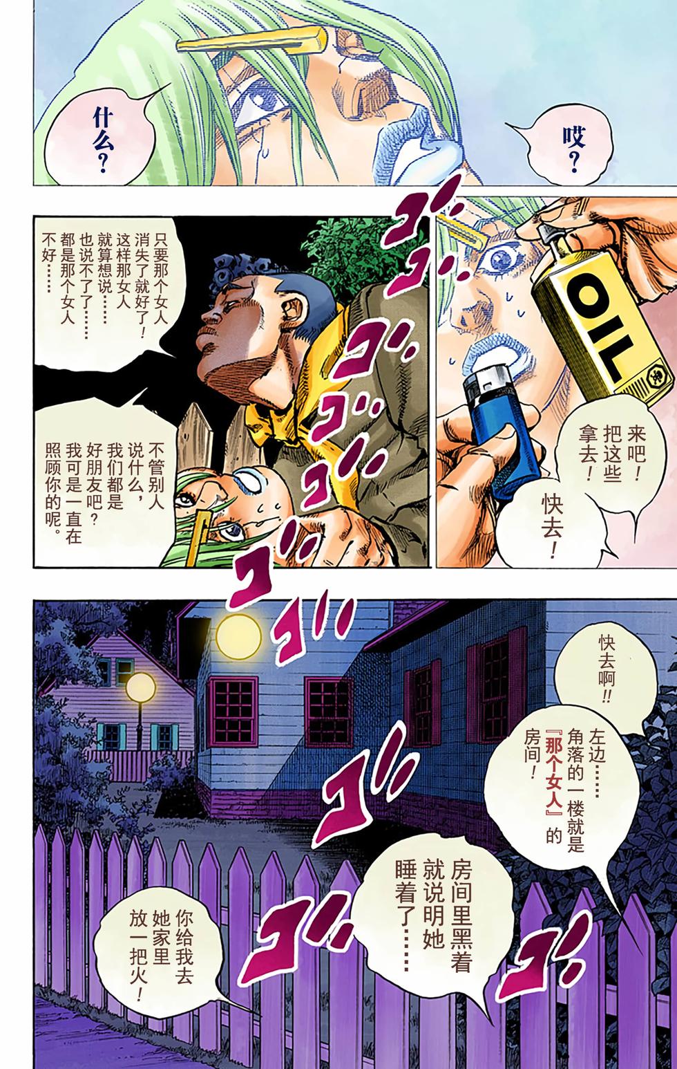 第56页