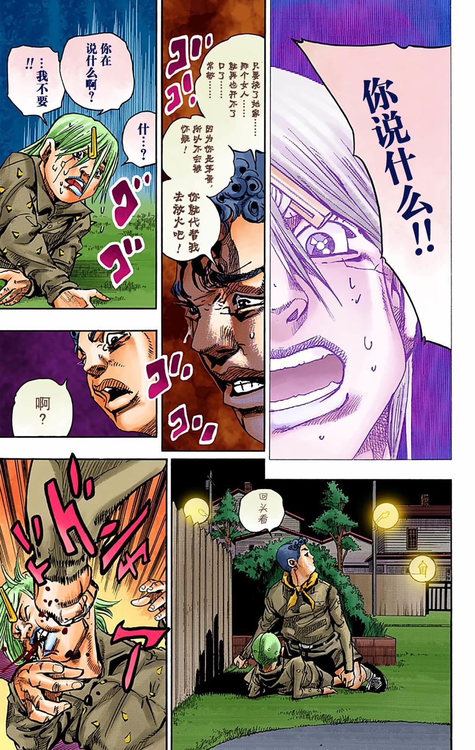 第57页