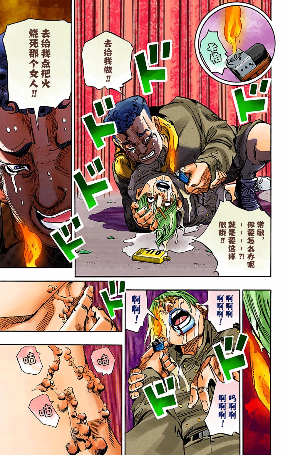 第59页
