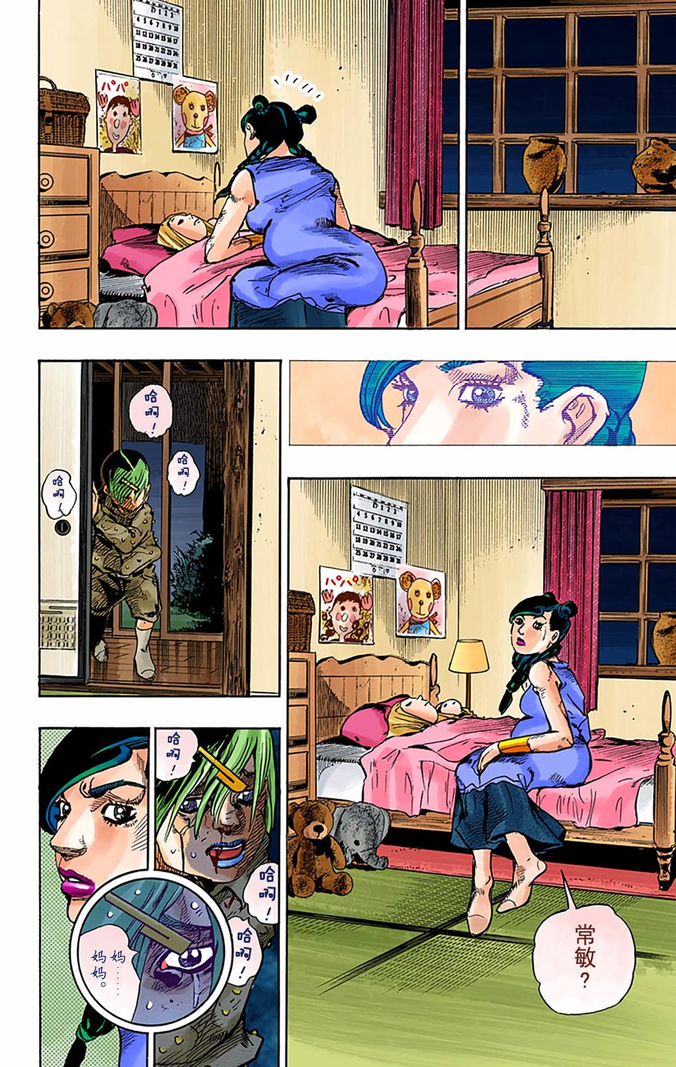 第61页
