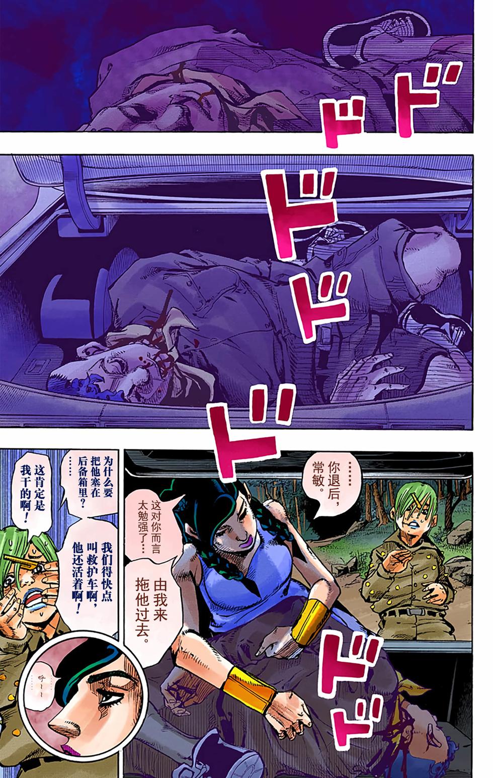 第62页
