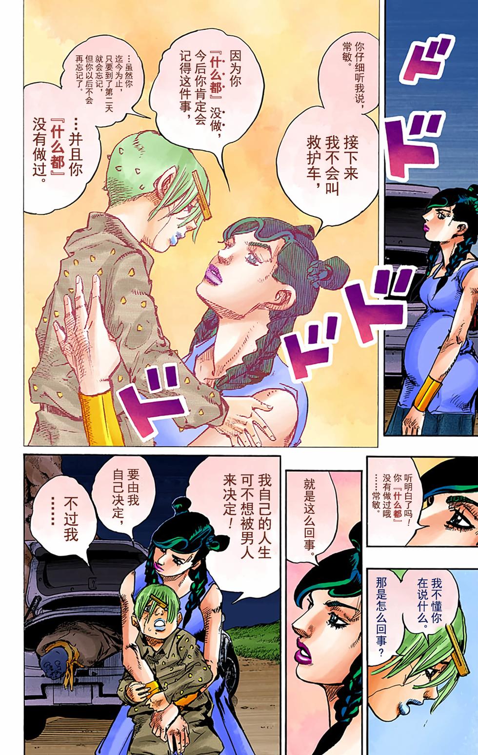 第63页