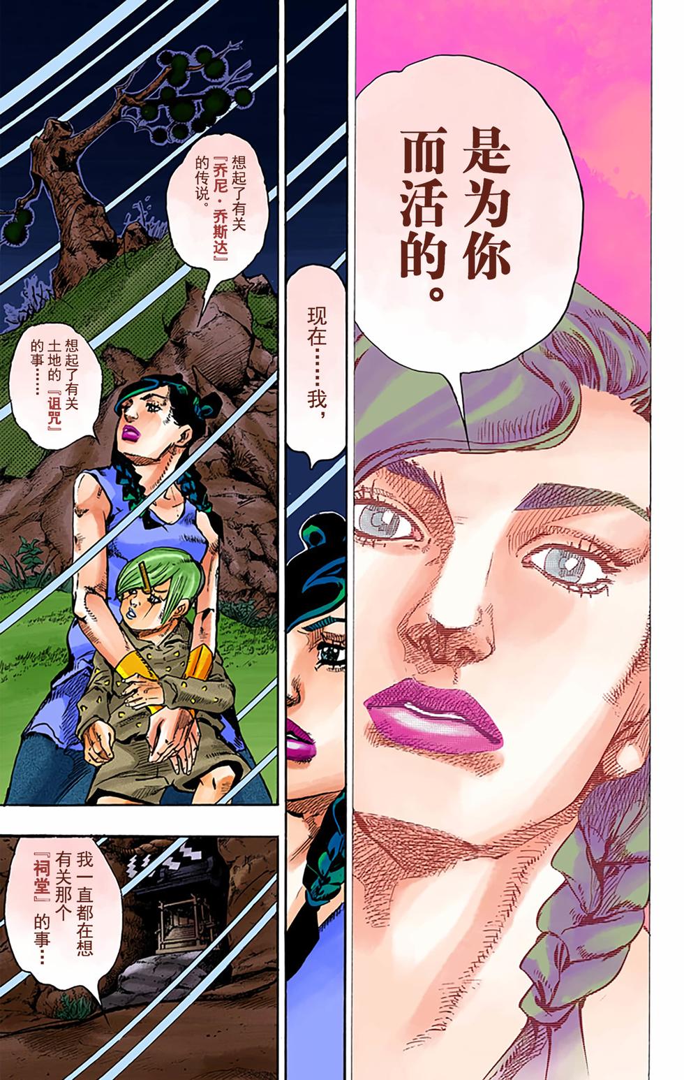 第64页