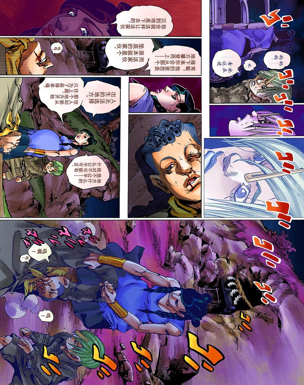 第65页