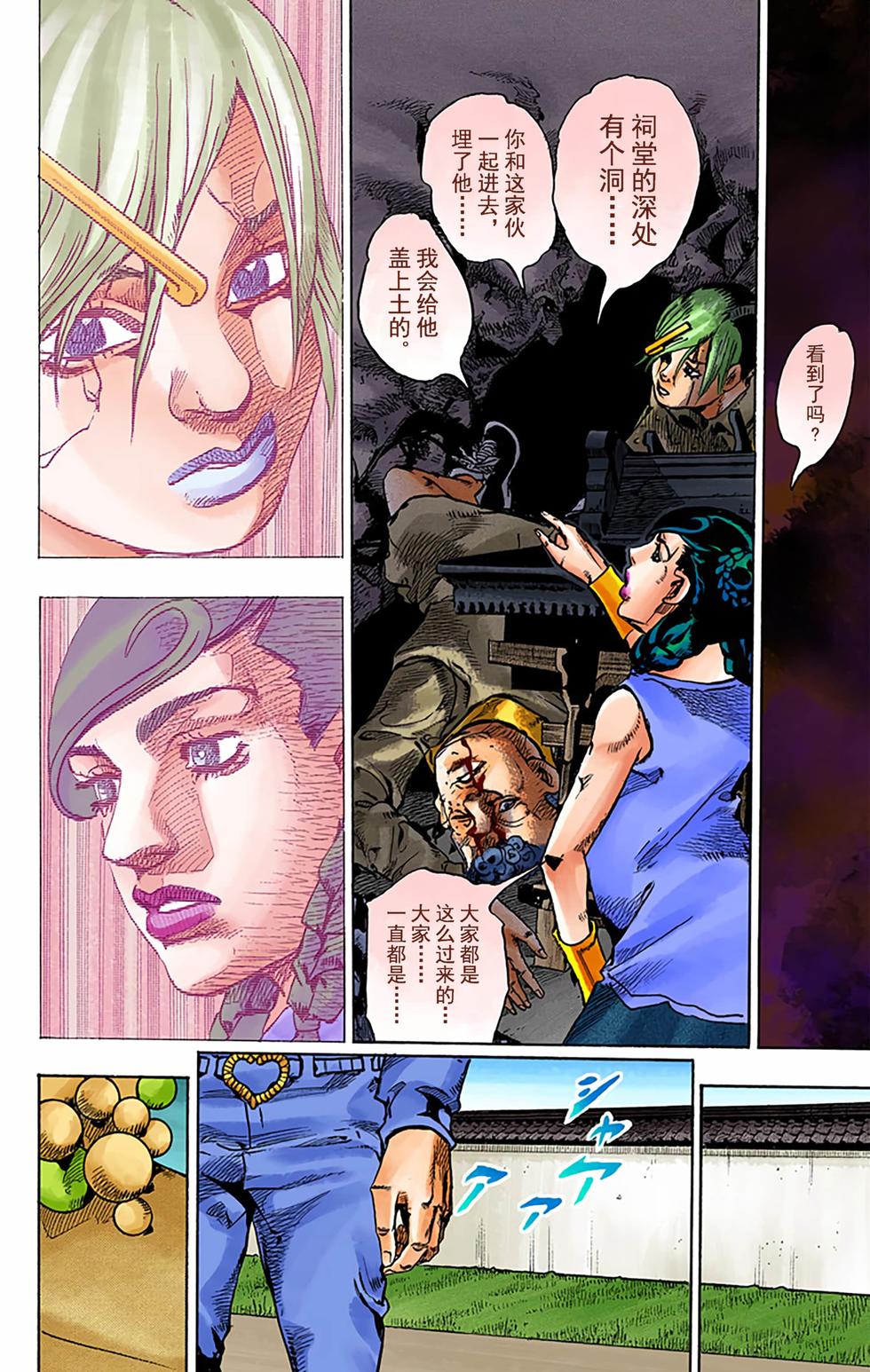 第66页