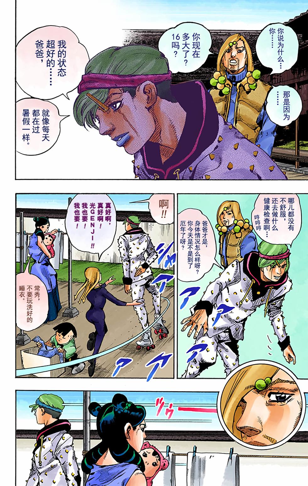 第68页