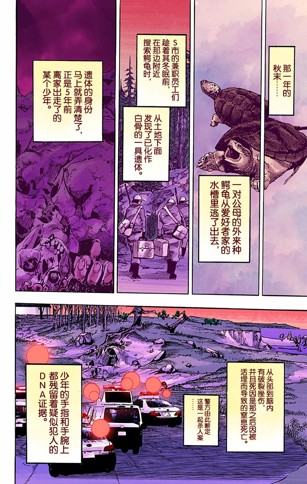 第70页